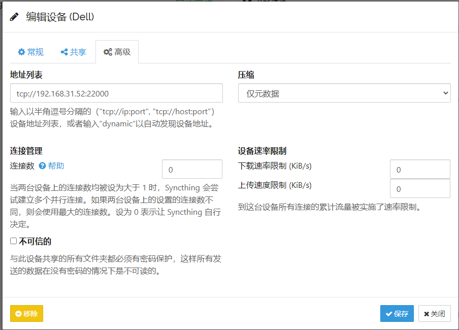 SyncTrayzor-Screenshot-Device
